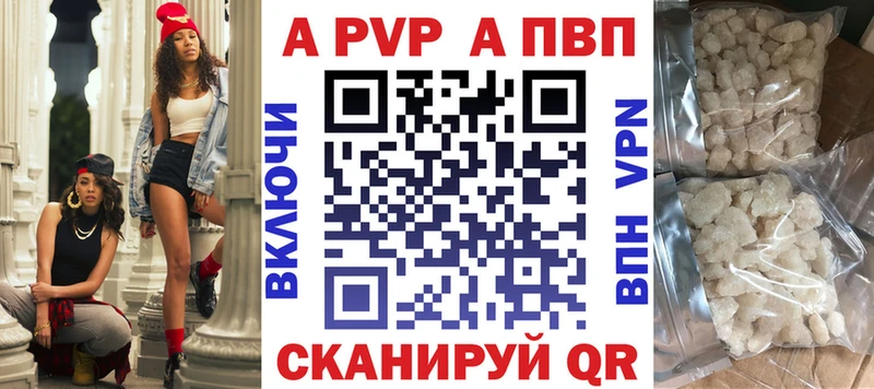 Alpha PVP мука  Москва 