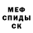 Кетамин ketamine Freak ers