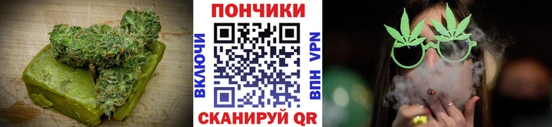 цены наркотик  кракен как войти  Canna-Cookies конопля  Москва 