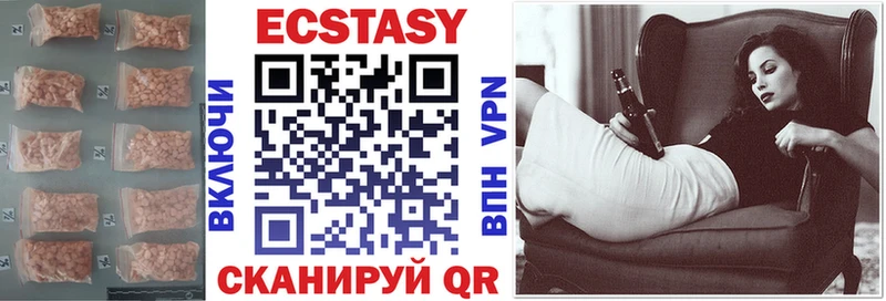 Ecstasy MDMA  Москва 