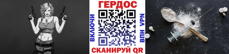 ГЕРОИН VHQ  Москва 