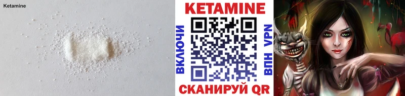 Кетамин VHQ  blacksprut вход  Москва  купить наркотик 