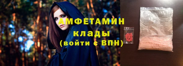 первитин Алзамай