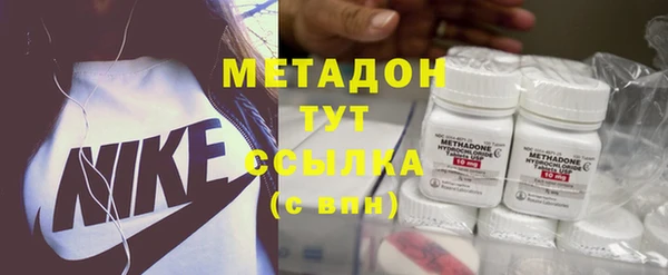 кокаин премиум Алексеевка