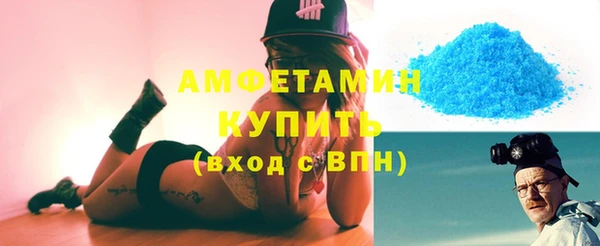 кокаин премиум Алексеевка