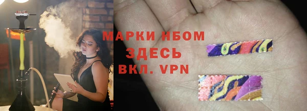 кокаин премиум Алексеевка