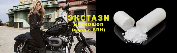 кокаин премиум Алексеевка