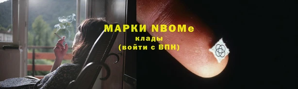 меф Алексин