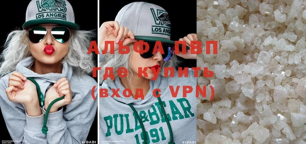 меф Алексин