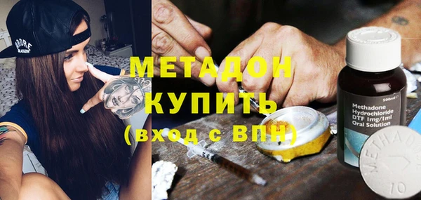 кокаин премиум Алексеевка