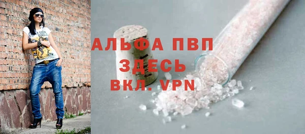 первитин Алзамай