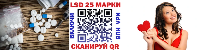 ЛСД экстази кислота  Москва 