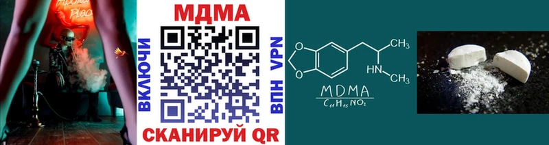 MDMA молли  Москва 