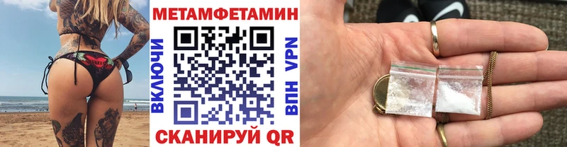 Первитин пудра  цены   MEGA tor  Москва 