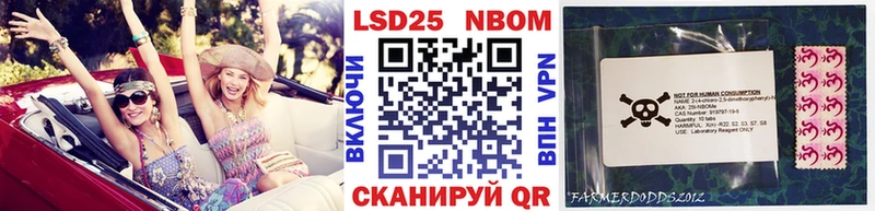 Марки N-bome 1,8мг  Москва 