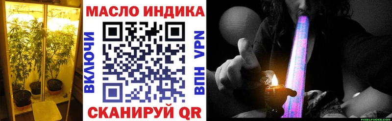 ТГК вейп с тгк  наркошоп  Москва 
