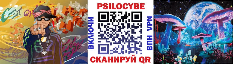 Псилоцибиновые грибы прущие грибы  Москва 